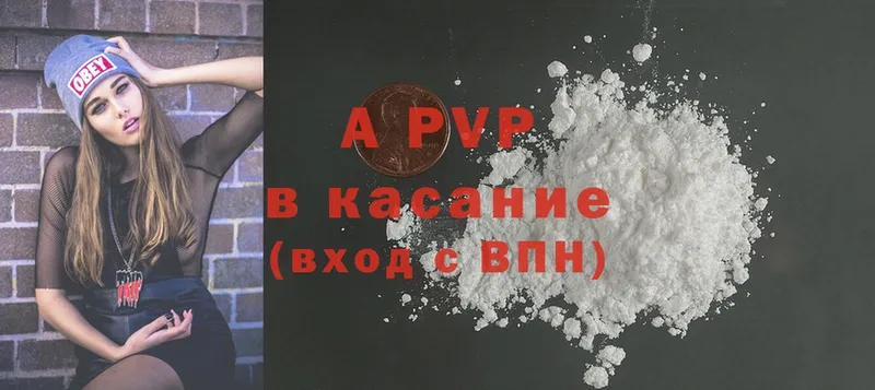 A PVP СК  Буинск 