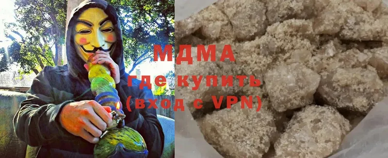 МДМА VHQ  Буинск 