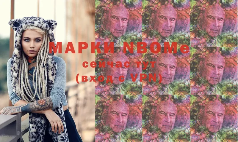 купить закладку  OMG маркетплейс  Марки N-bome 1,8мг  Буинск 